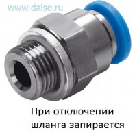 Фитинг Festo QSK-G1/8-8