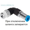 Фитинг Festo QSKL-1/4-8