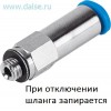 Фитинг Festo QSK-M5-6