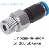 Фитинг Festo QSR-3/8-12