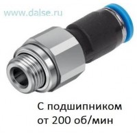 Фитинг Festo QSR-G3/8-8