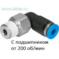 Фитинг Festo QSRL-3/8-12