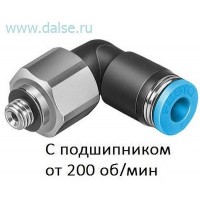 Фитинг Festo QSRL-M5-6
